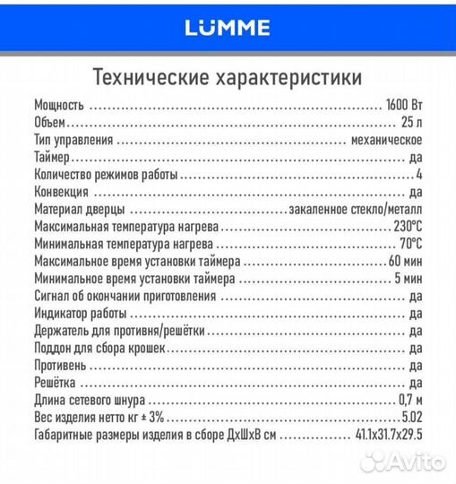 Мини печь духовка новая