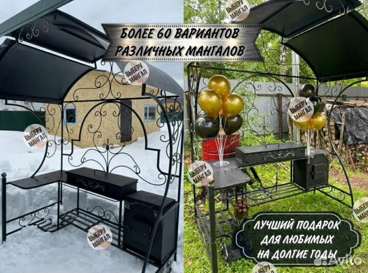 Беседка с мангалом