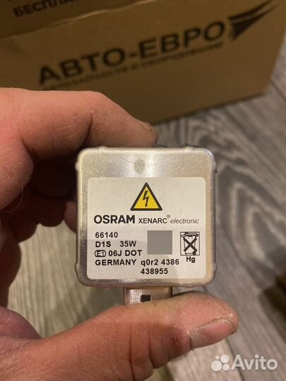 Лампа ксенон d1s Osram