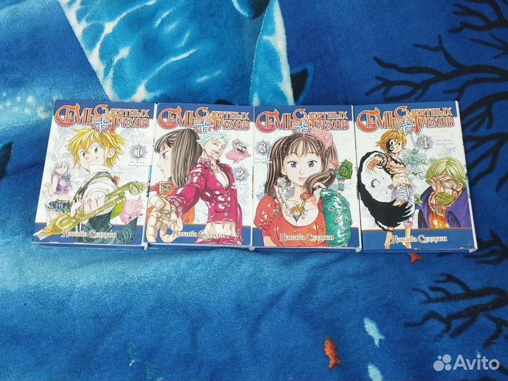 Манга книга семь смертных грехов 4 части