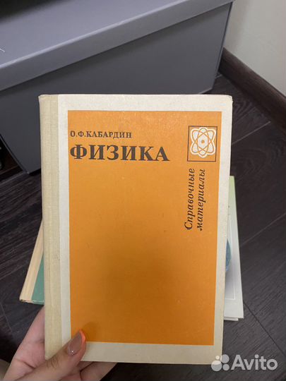 Учебные пособия (учебники )