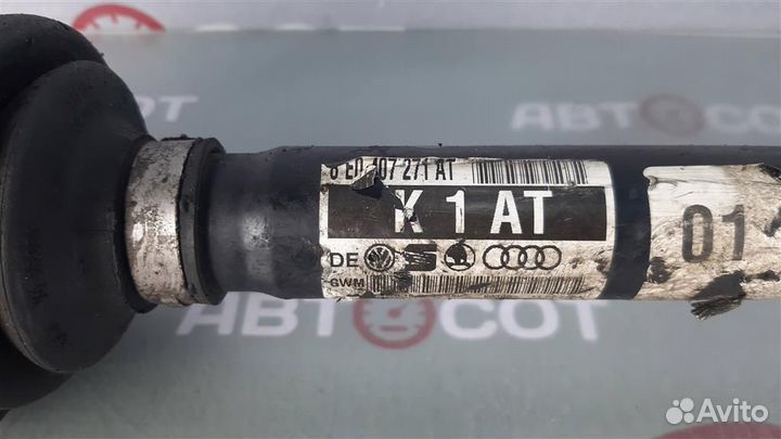 Привод передний левый Audi A4 B7 (2005-2008г.в.)