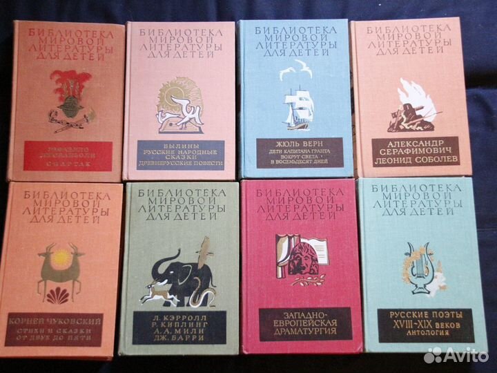 СССР и РФ Книги для детей и школьников