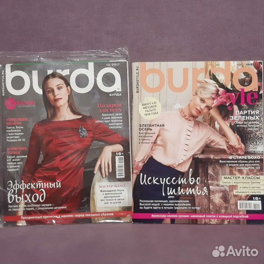 Журнал Бурда Burda