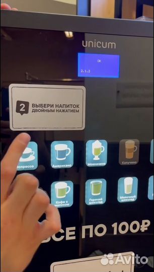 Кофейня самообслуживания пассивный доход