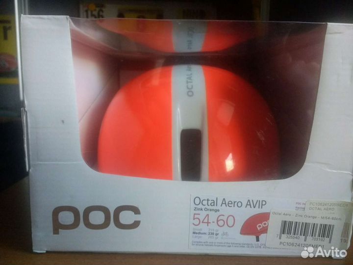 Шлем велосипедный POC