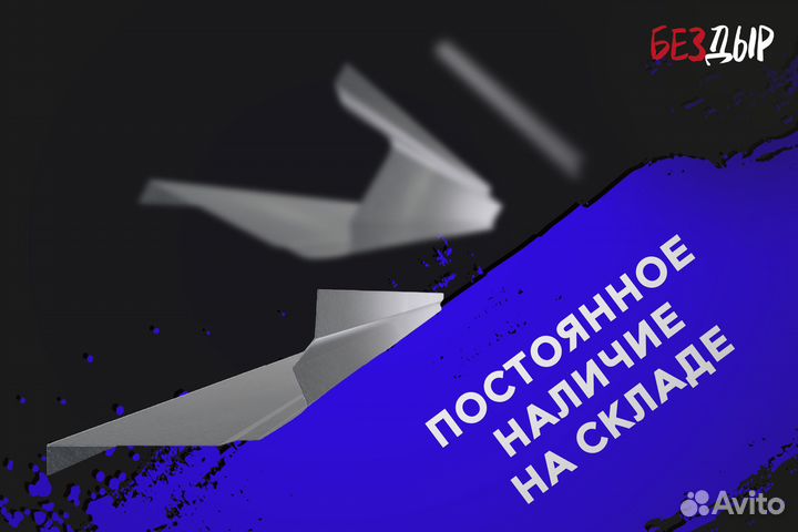 Правый Geely Emgrand EC7 порог