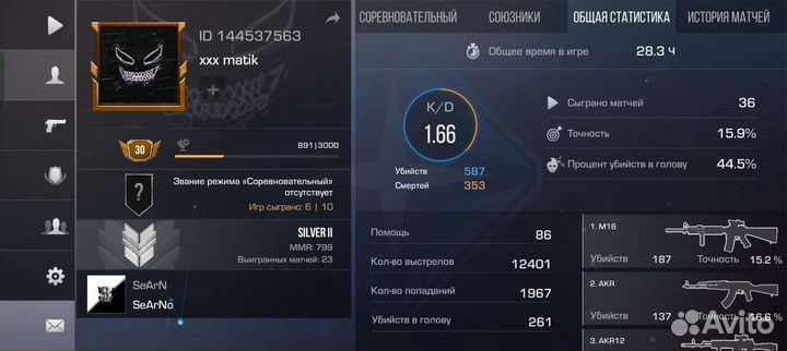 Игра в стендофф 2