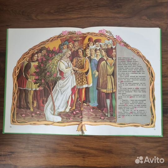 Книга феи и эльфы