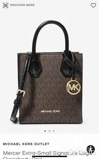 Сумка Michael Kors Mercer Extra-Small оригинал