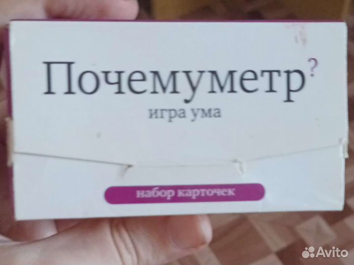 Карточные игры