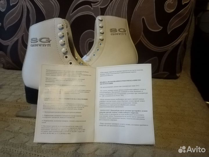 Коньки фигурные 33 размер новые