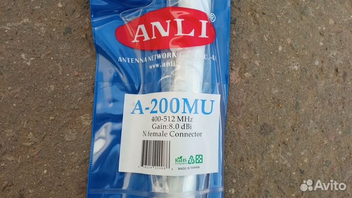 Базовая антенна anli A-200MU-N