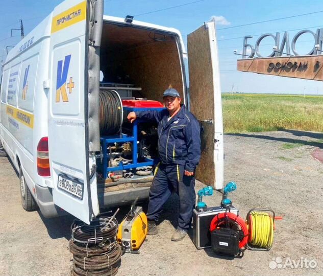 Прочистка канализации устранение засоров