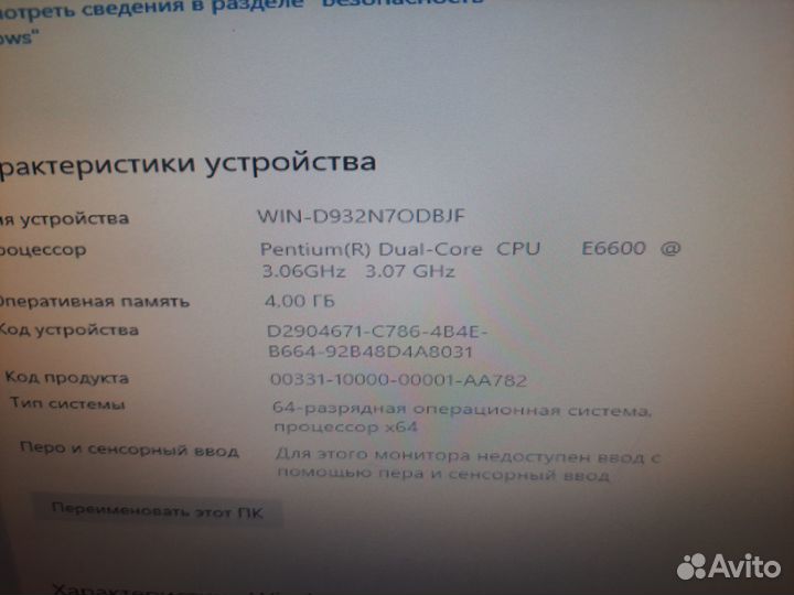 Материнская плата 775+процессор+кулер