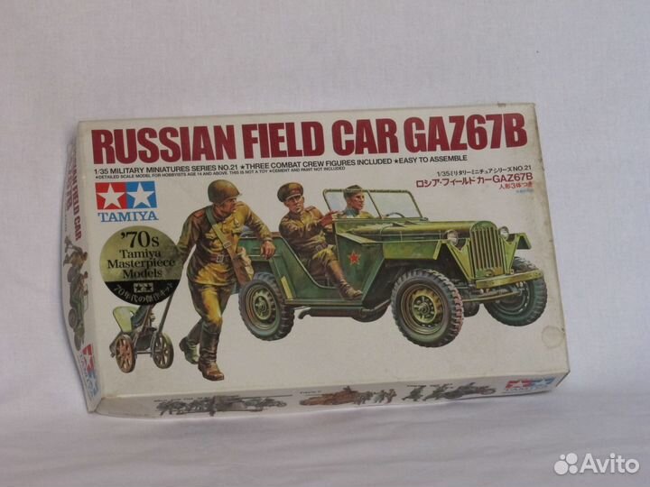 Масштабная модель автомобиля