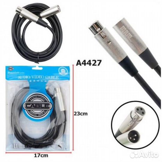 Кабель шнур XLR гнездо - XLR штекер Audio Premium