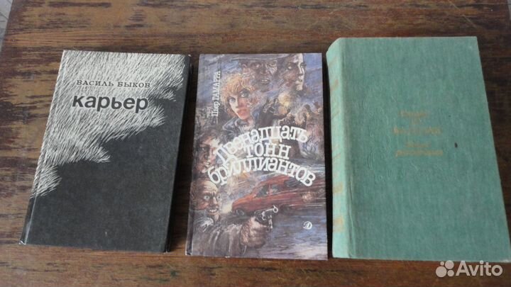 Художественные книги