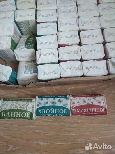 Мыло земляничное, хвойное,банное 180гр