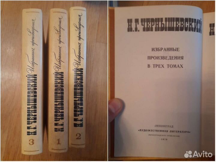 Собрание сочинений