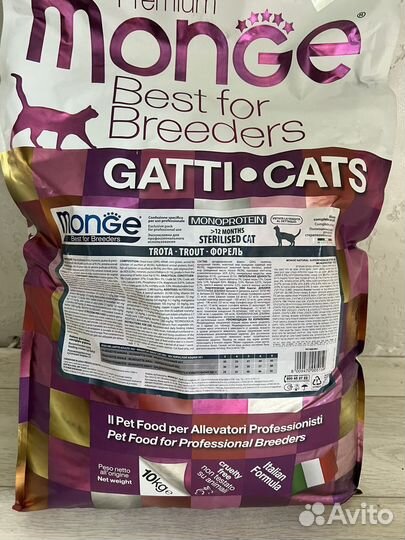 Корм для стерилизованных кошек monge