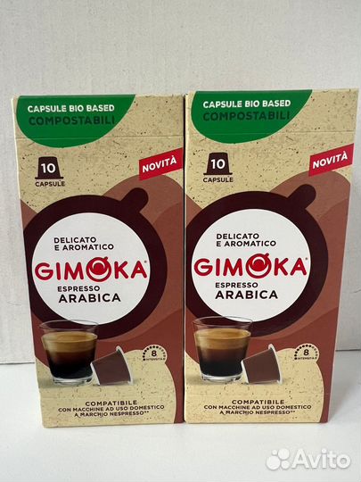 Биоразлагаемые капсулы для кофемашин Nespresso Cla