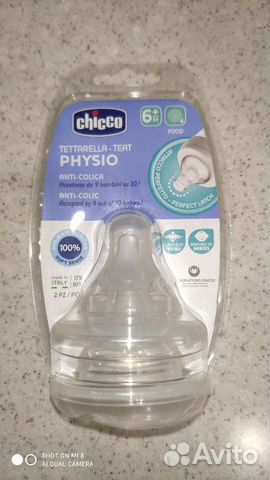 Комплект сосок на бутылочки chicco 6+ #4