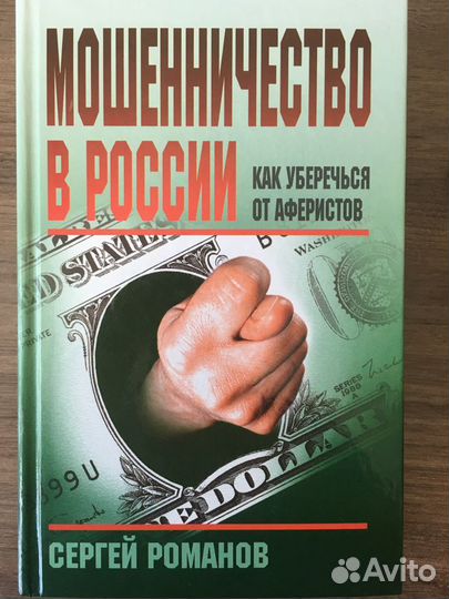 Карышев Криминал 90-х