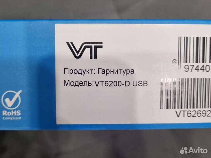 Наушники гарнитура VT6200-D USB
