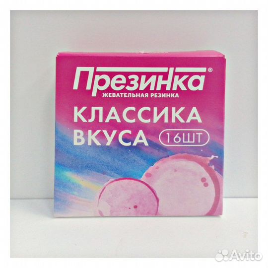 Жвачка прикол
