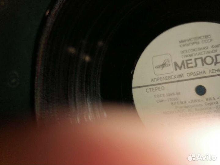 Ламповая радиола Урал 112