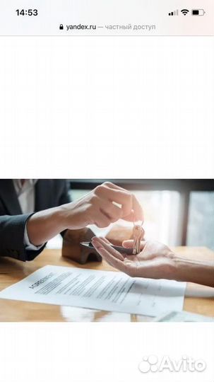 Доверительное управление недвижимостью по- суточно