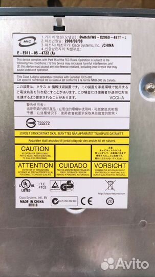 Сетевое оборудование Cisco