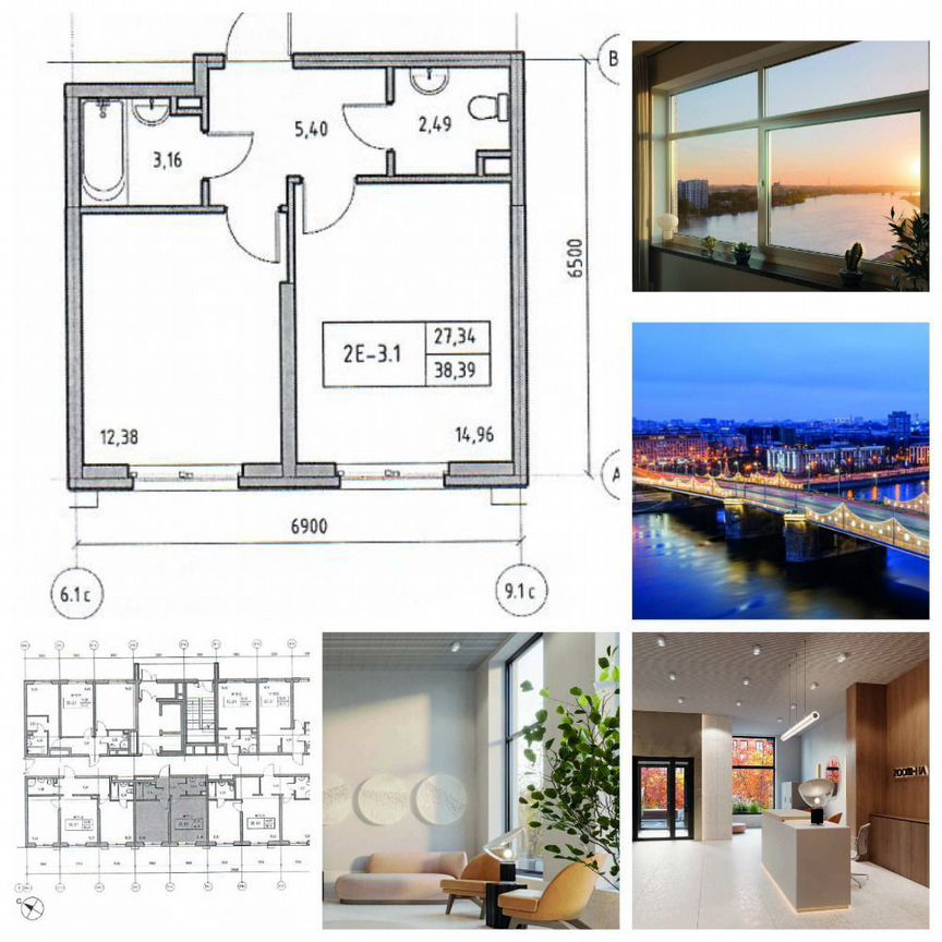 1-к. апартаменты, 38,4 м², 8/14 эт.