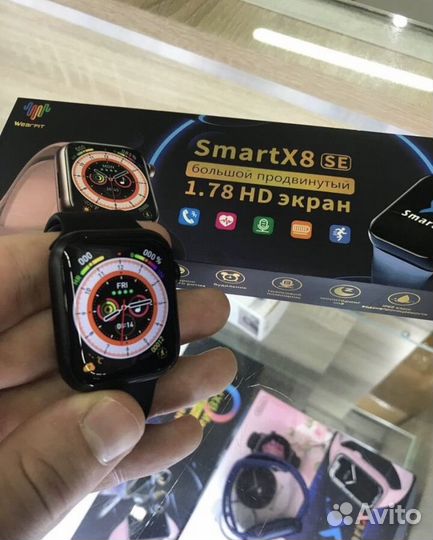 Смарт часы (smart X) X8 SE