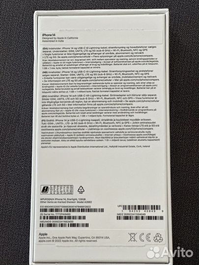 IPhone14