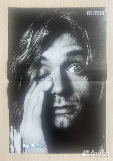 Плакаты из журналов все звезды