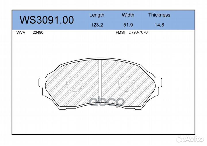 Колодки тормозные дисковые перед WS309100 J
