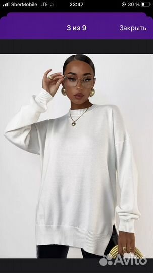 Джемпер белый 40-42