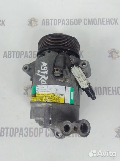 Компрессор кондиционера Opel Astra H Z19D