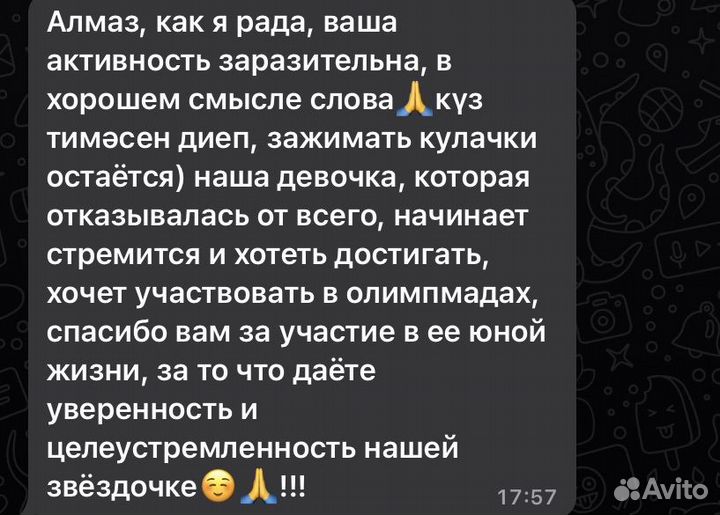 Репетитор по истории и обществознанию ЕГЭ ОГЭ