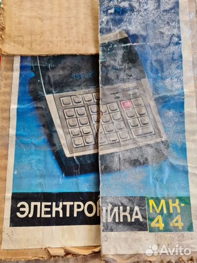 Советский калькулятор электроника мк 44