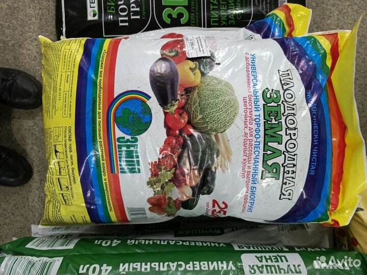 Грунт земля для сада