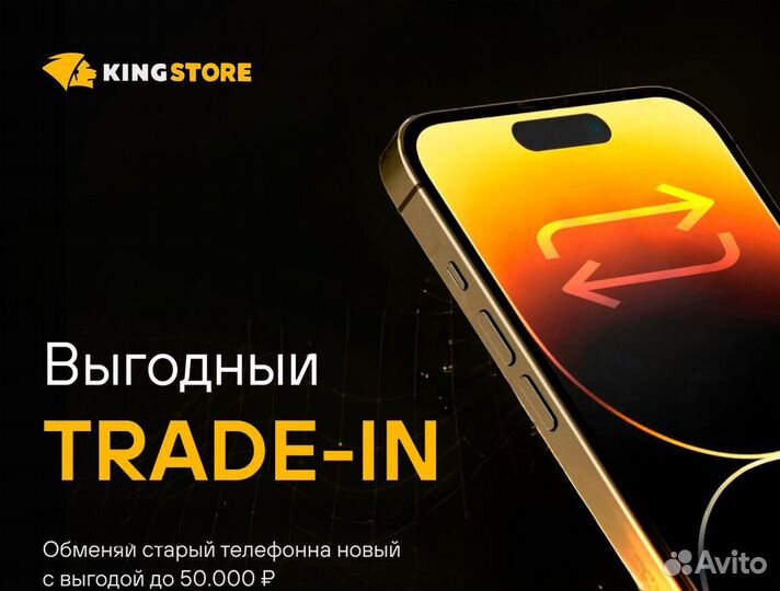 iPhone 13, 512 ГБ