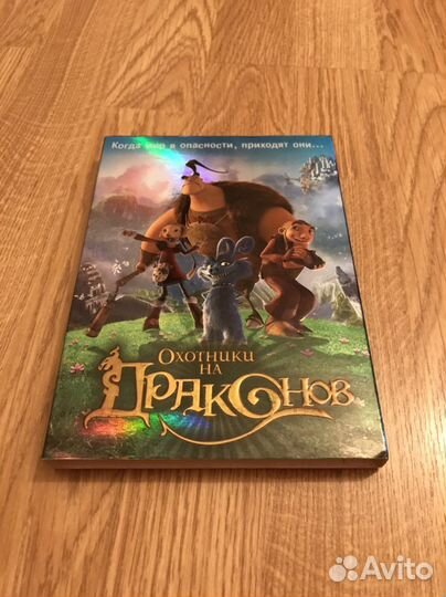Dvd диски мультфильмы