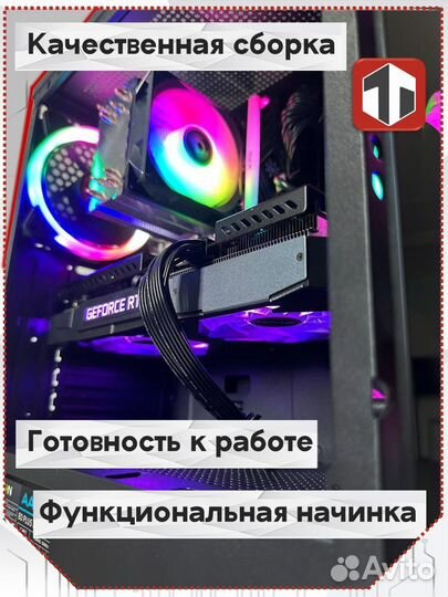 Игровой Пк Intel Core i7-12700F/ RTX 4060/ 16GB