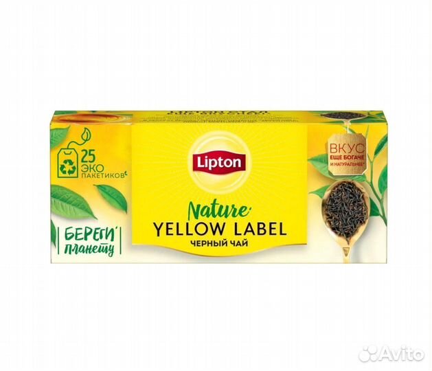 Опт - Чай Lipton Yellow Label Чёрный 25пакетиков