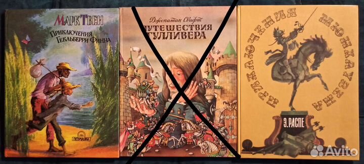 Детская зарубежная литература