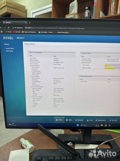 Роутер zyxel nbg6617