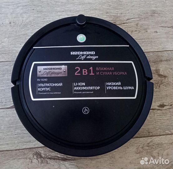 Робот пылесос Redmond RV-R290
